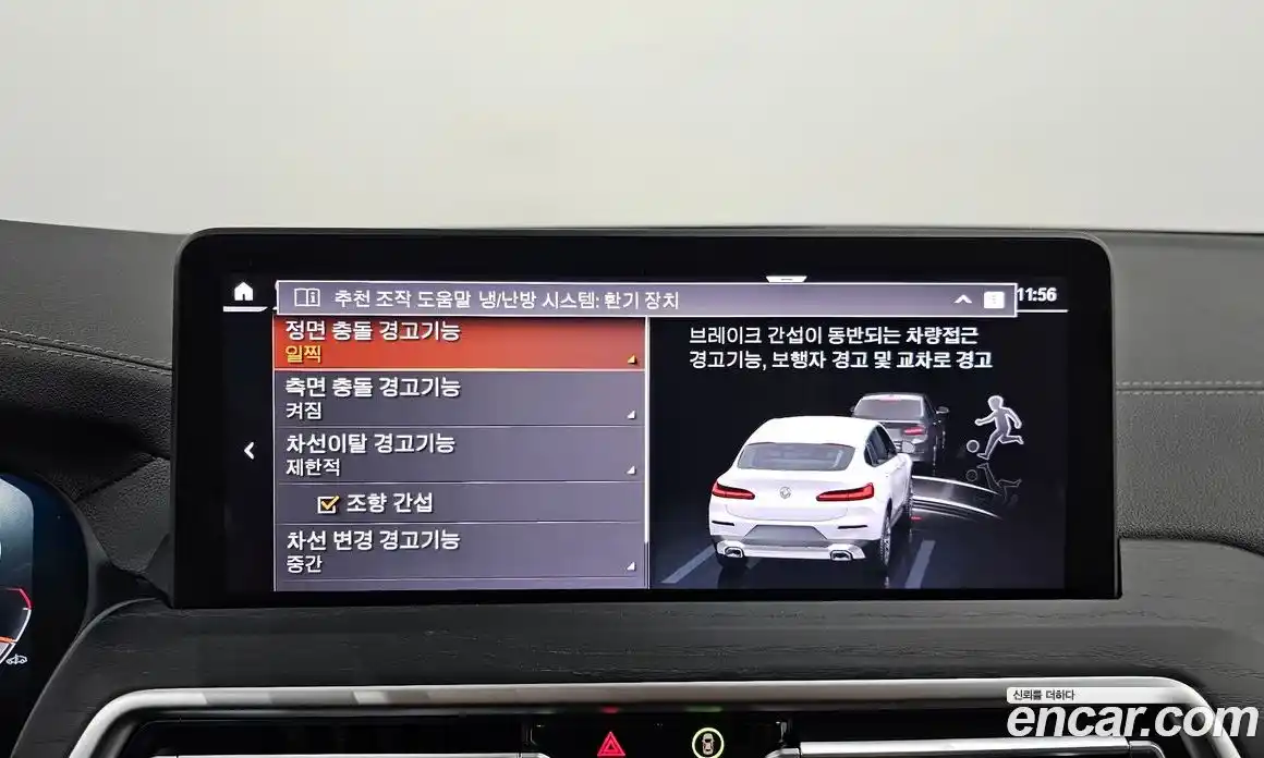 BMW X4 2025 2.0 гидро, фото 21