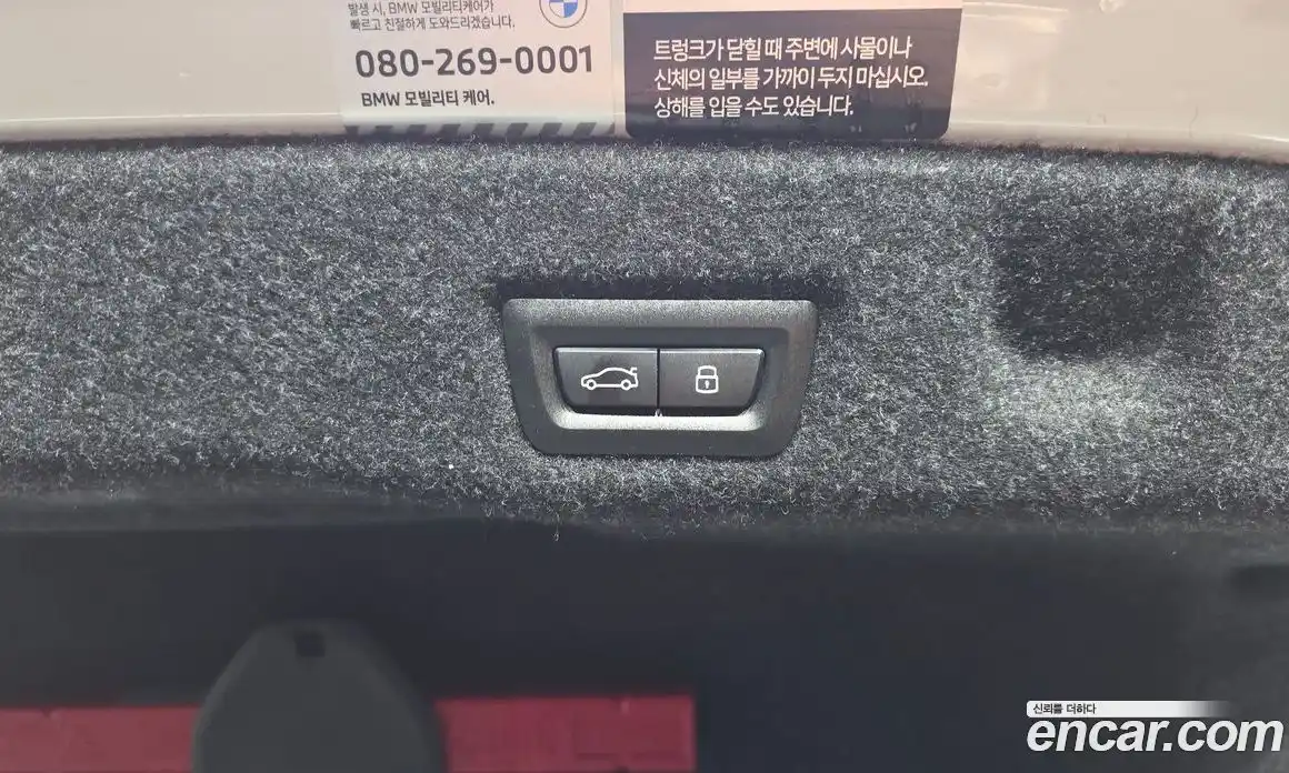 BMW 5-Series 2025 2.0 гидро, фото 37