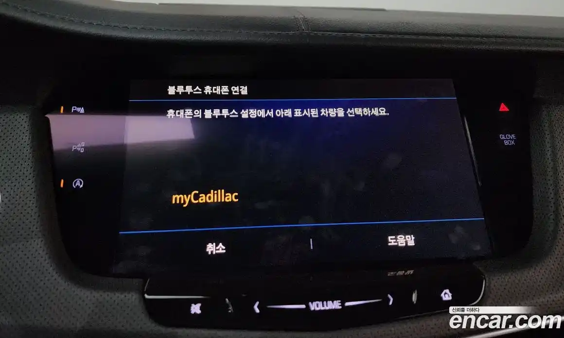 Cadillac CT6 2019 3.6 гидро, фото 34