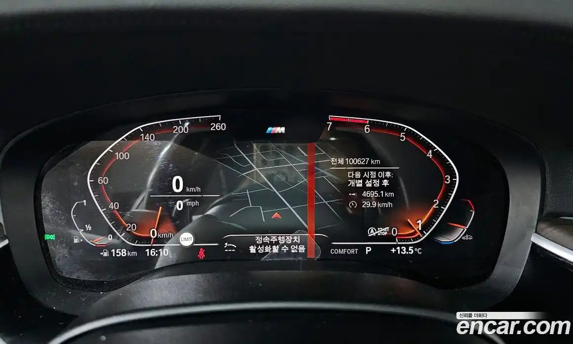 BMW 5-Series 2020 2.0 гидро, фото 11