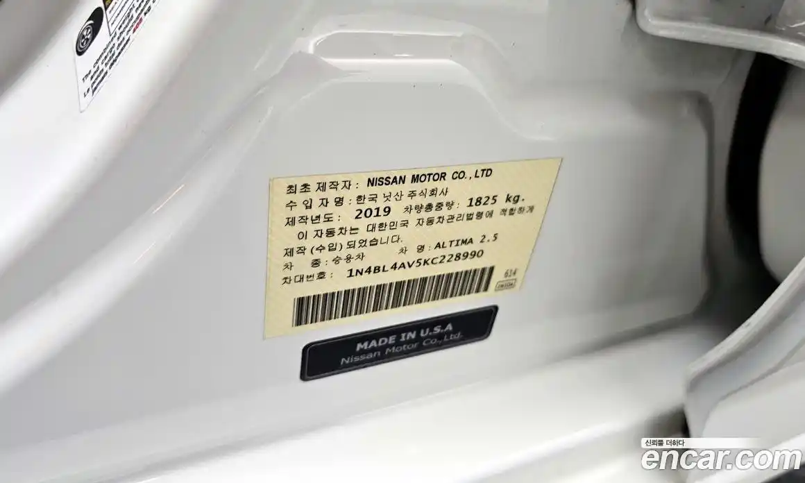 Nissan Altima 2019 2.5 гидро, фото 29