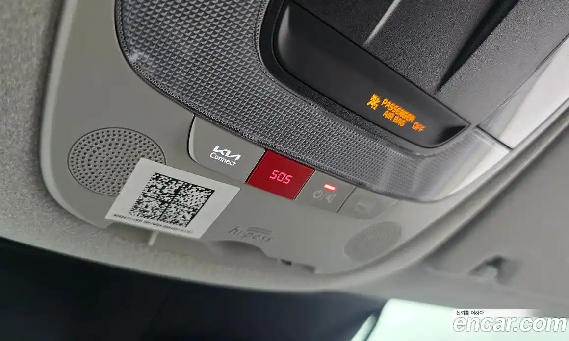 Kia Niro 2023 0.2 гидро, фото 22