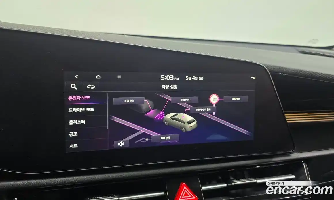 Kia Niro 2023 0.2 гидро, фото 31