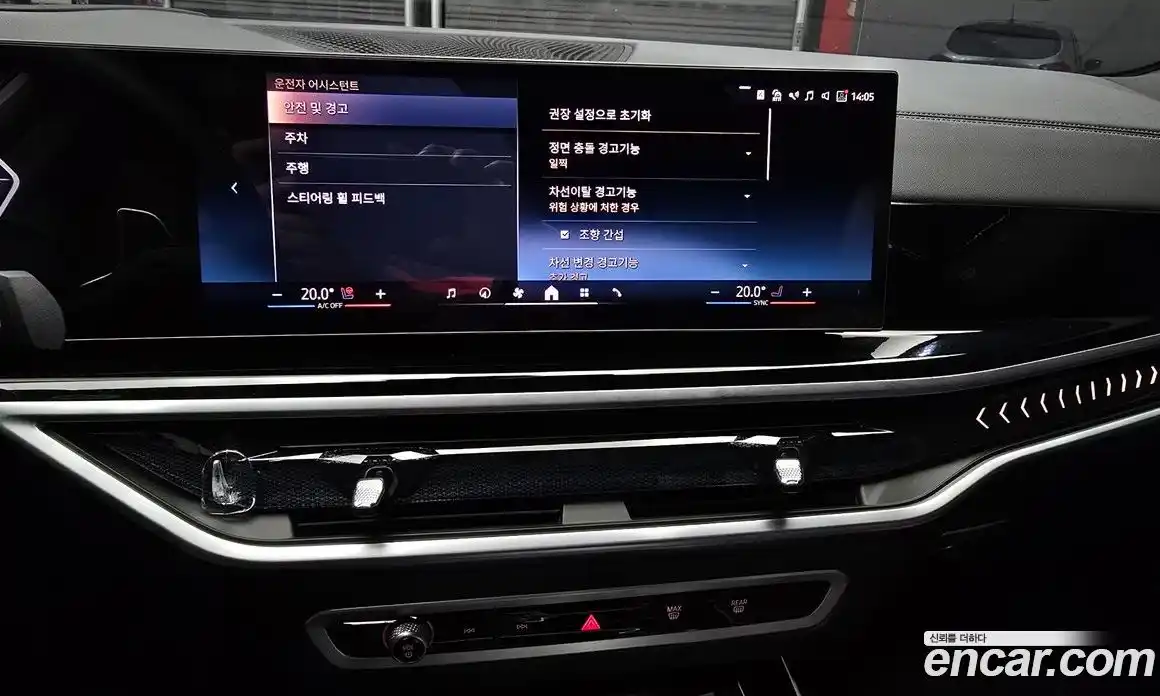 BMW X5 2025 3.0 гидро, фото 14