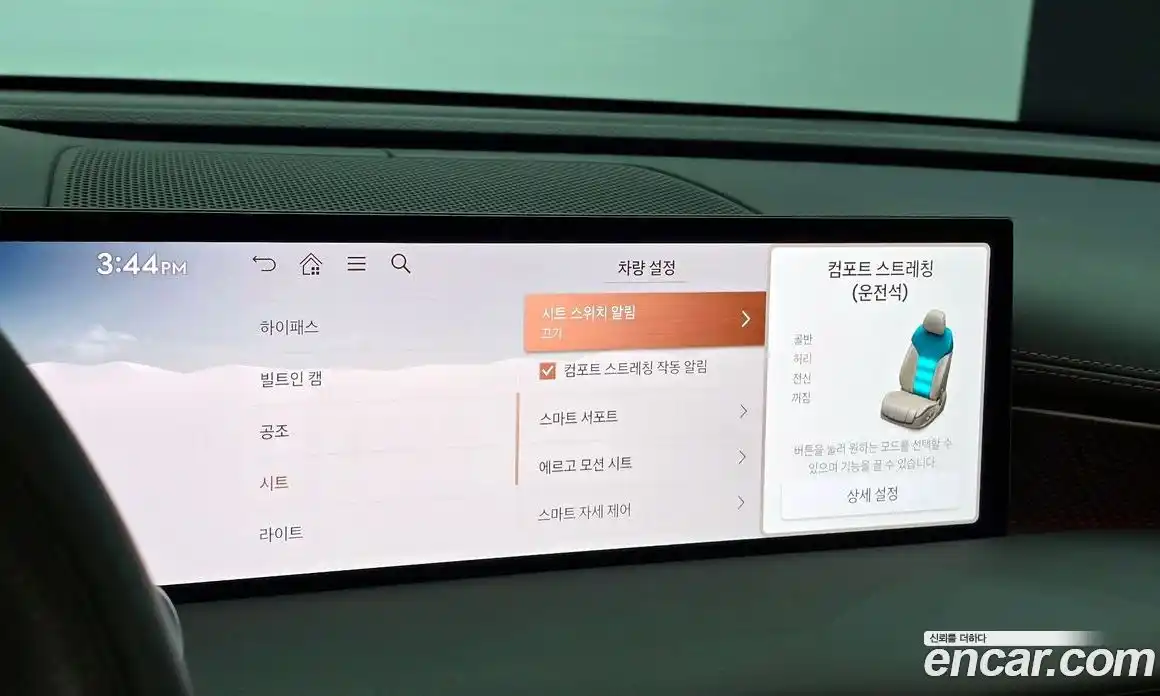 Genesis G80 2024 2.5 гидро, фото 23