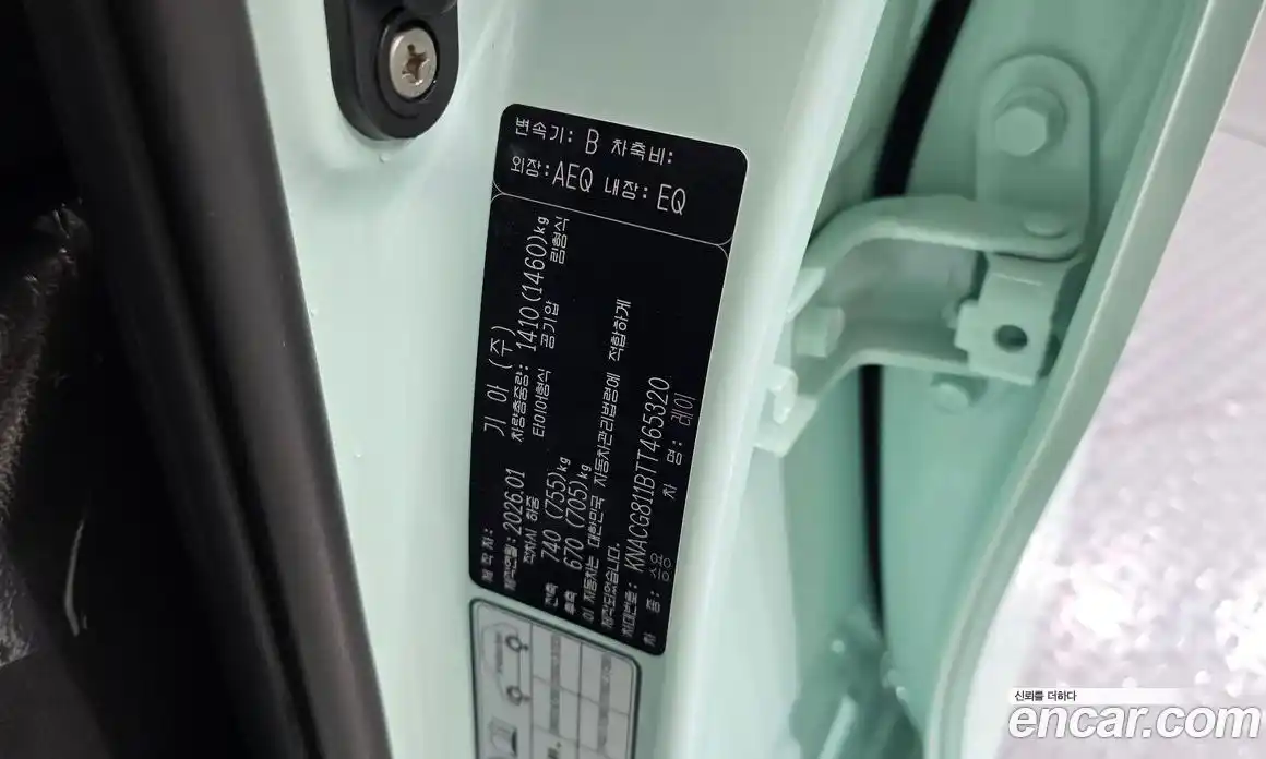 Kia Ray 2026 1.0 гидро, фото 29