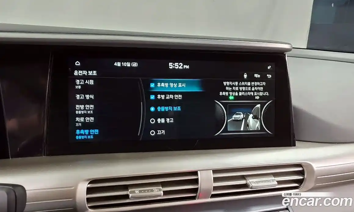 Hyundai Nexo 2023 гидро, фото 16