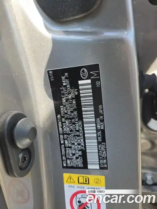 Lexus RX 2018 3.5 гидро, фото 20