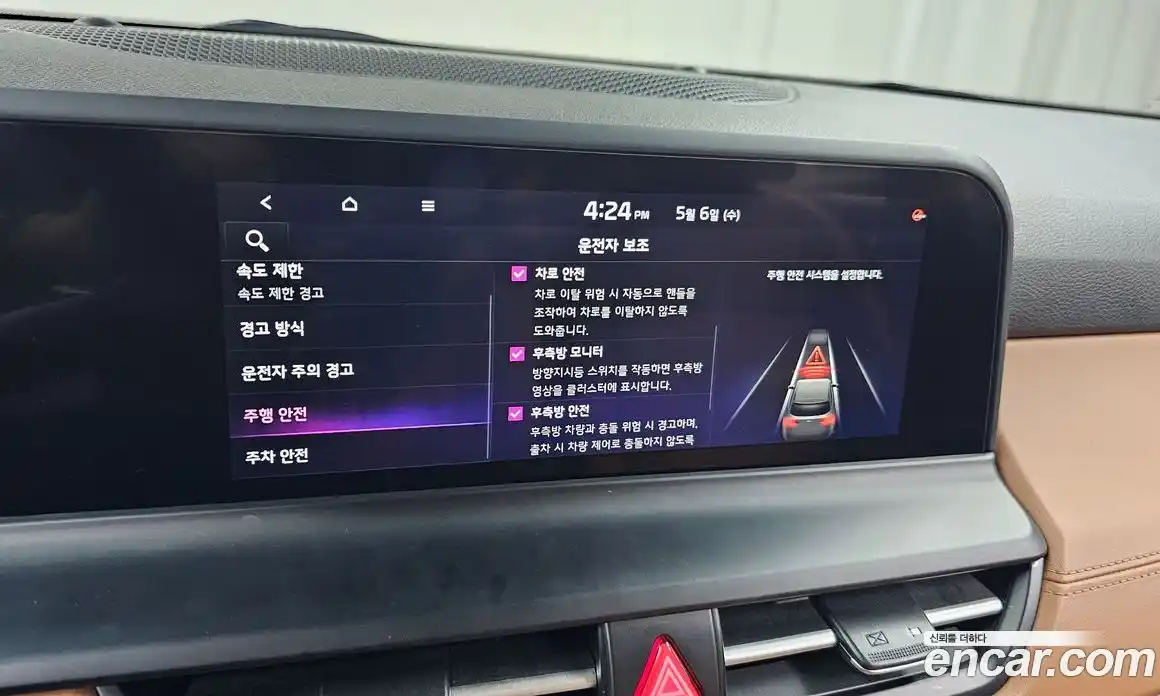 Kia Seltos 2023 1.6 гидро, фото 15