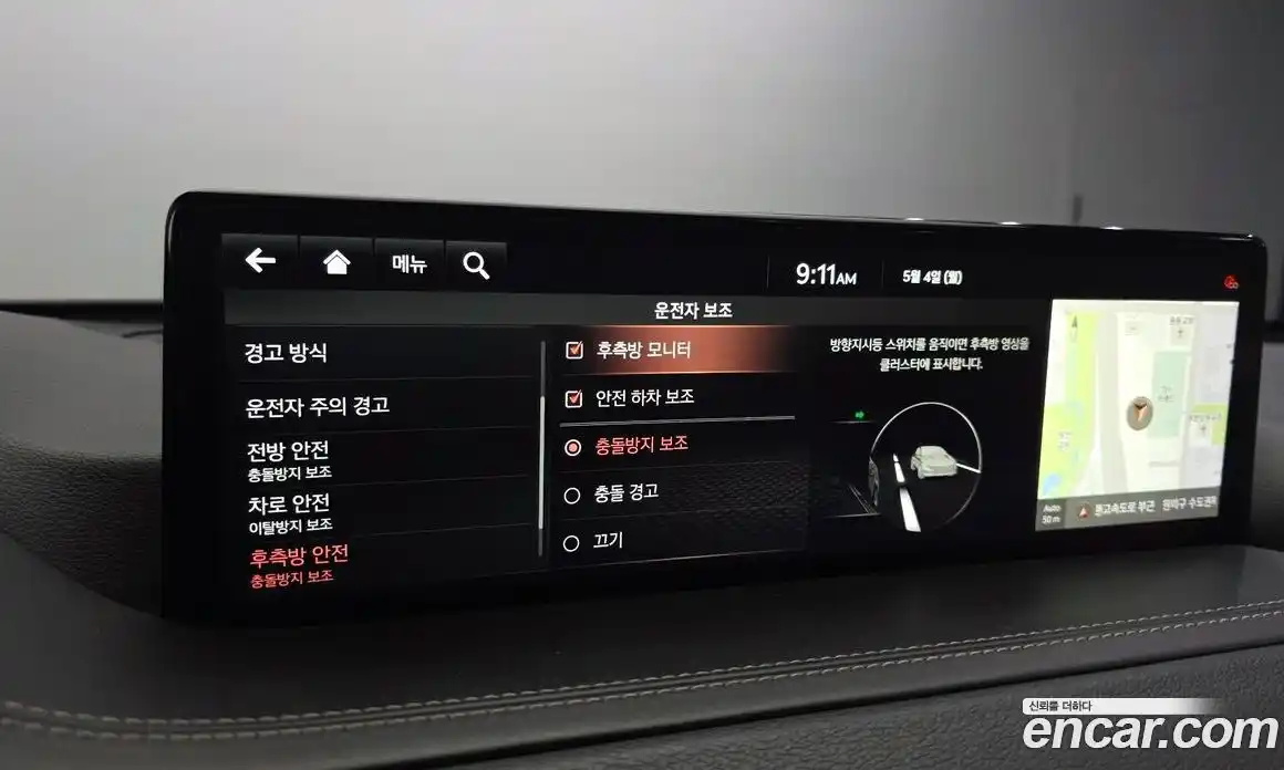 Genesis GV80 2021 2.5 гидро, фото 17