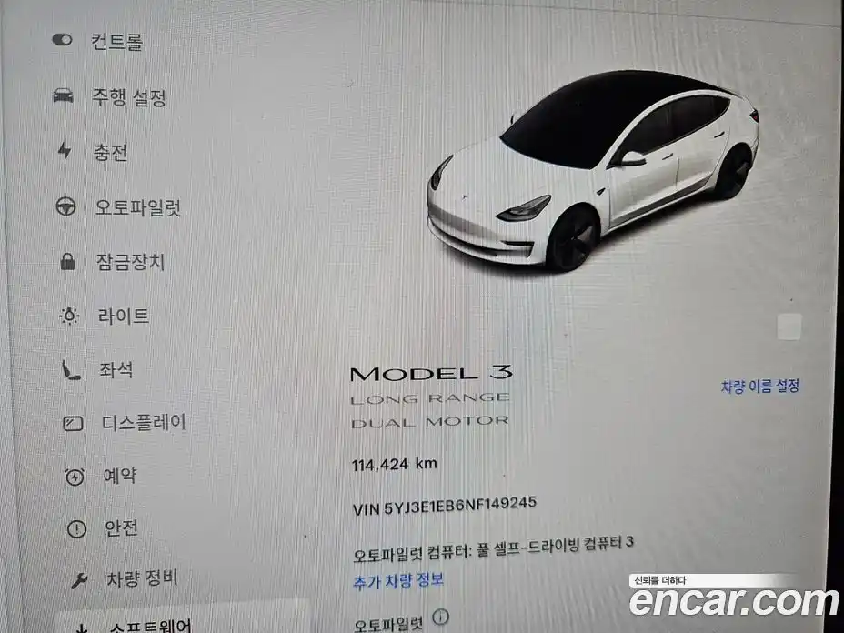 Tesla Model 3 2022 0.1 гидро, фото 18