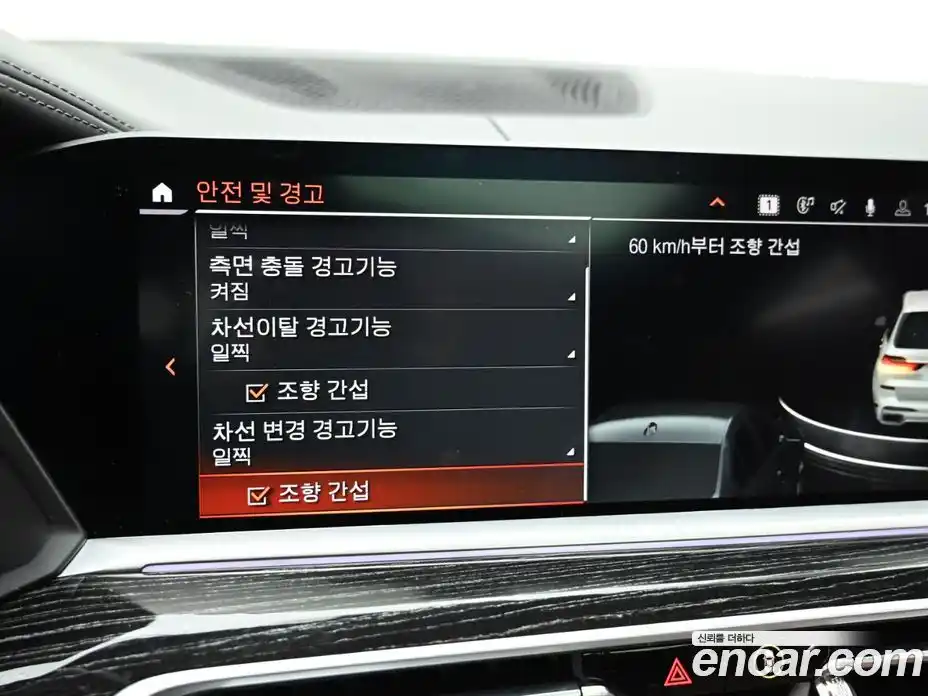 BMW X7 2022 3.0 гидро, фото 17