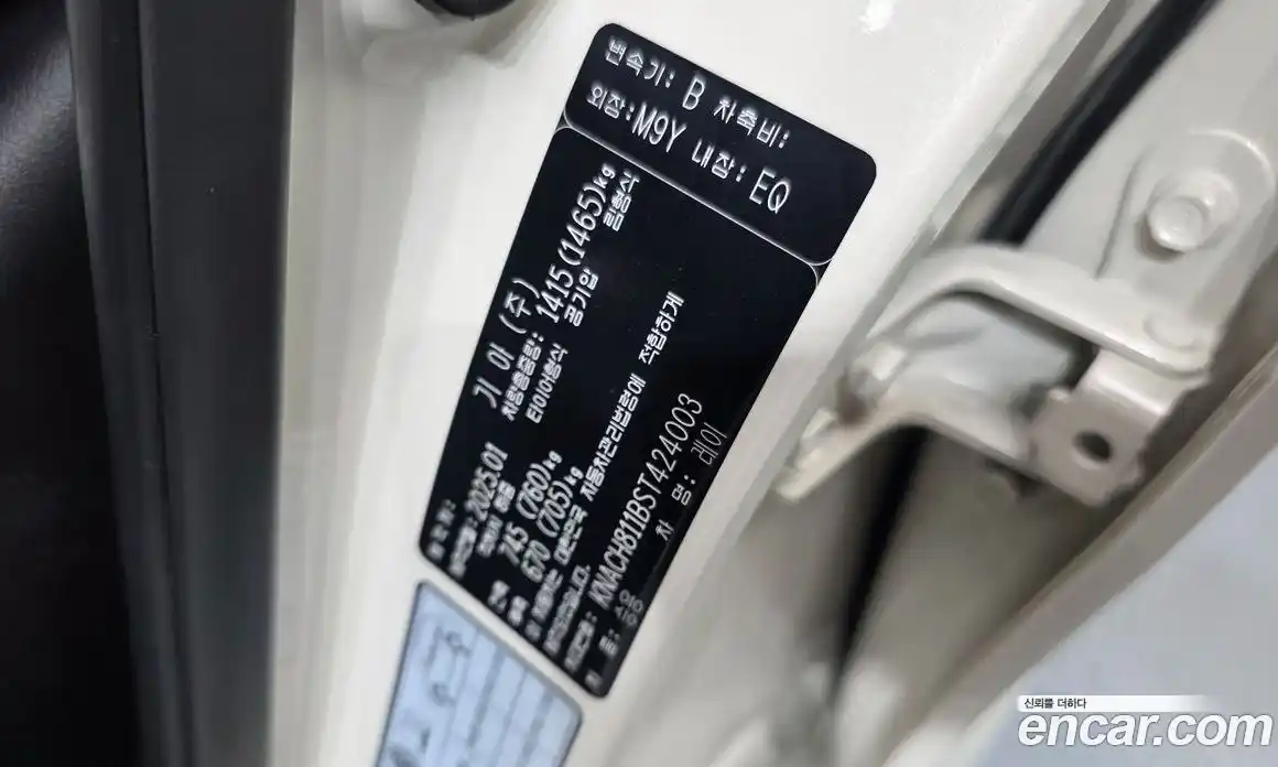 Kia Ray 2025 1.0 гидро, фото 26