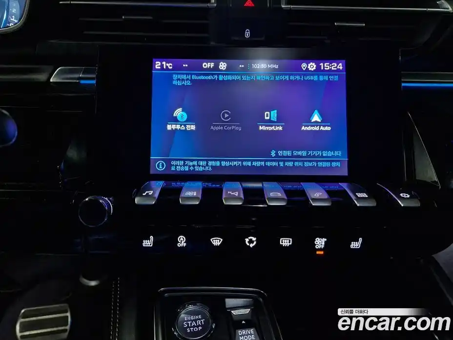 Peugeot 508 2021 2.0 автомат (гидро), фото 16
