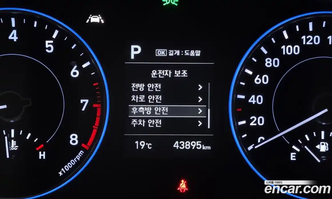 Hyundai Palisade 2021 3.8 гидро, фото 16