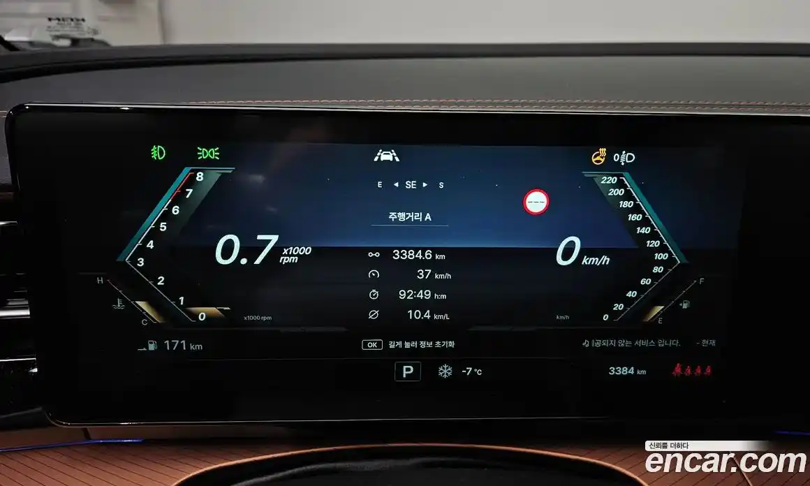 SsangYong Torres 2025 1.5 гидро, фото 7