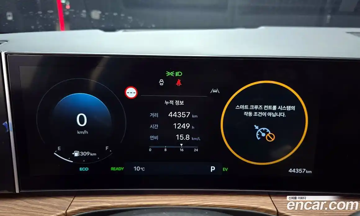 Hyundai Santa Fe 2023 1.6 гидро, фото 8
