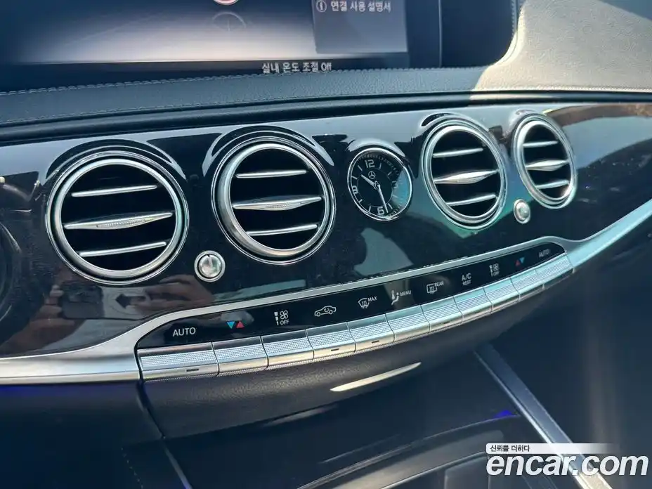 Mercedes-Benz S-Class 2020 2.9 автомат (гидро), фото 14