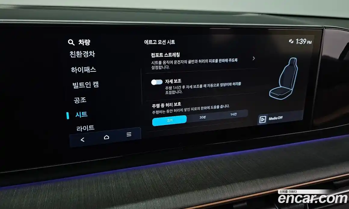 Hyundai Grandeur 2024 1.6 автомат (гидро), фото 23