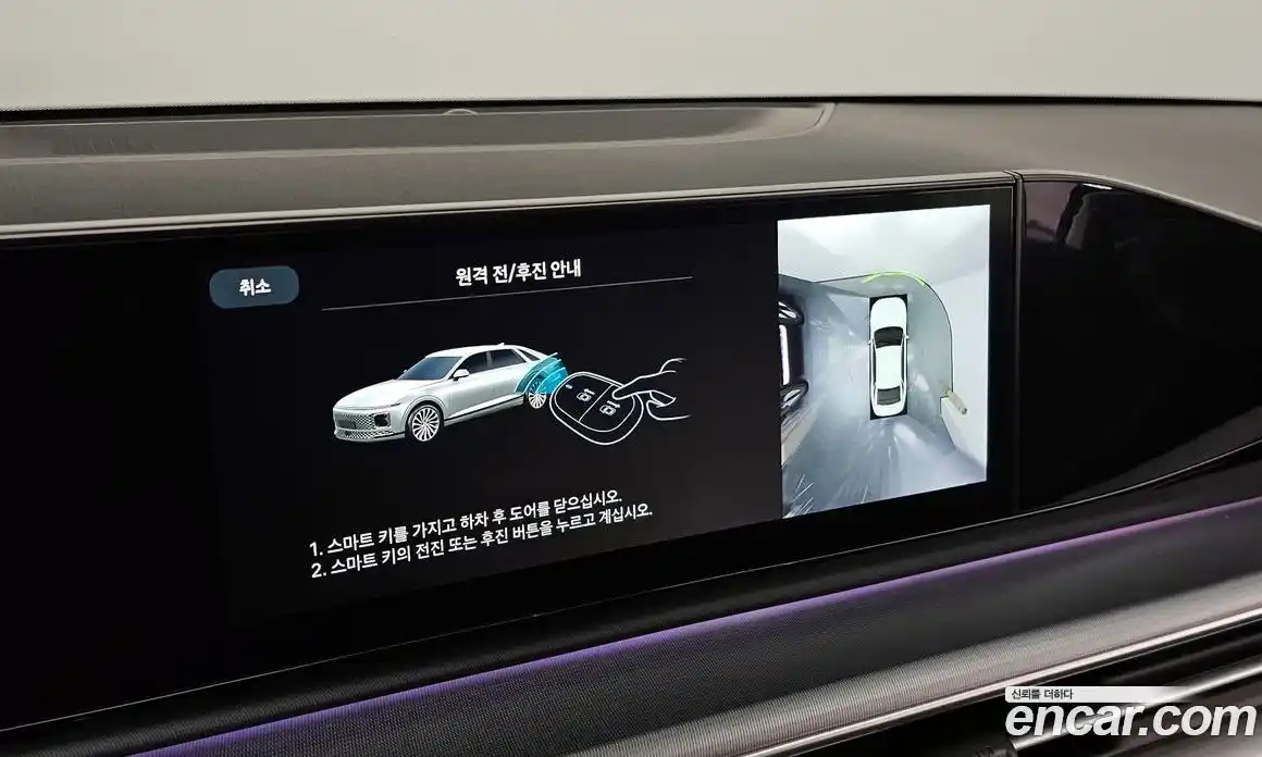 Hyundai Grandeur 2024 3.5 автомат (гидро), фото 33