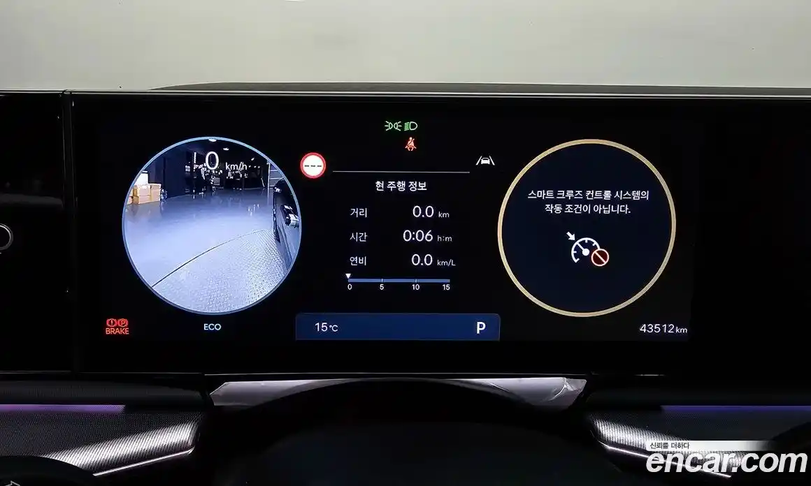 Hyundai Grandeur 2024 3.5 автомат (гидро), фото 10