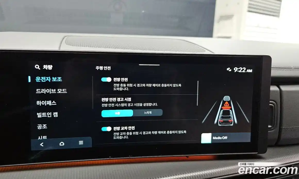 Hyundai Santa Fe 2024 2.5 гидро, фото 22