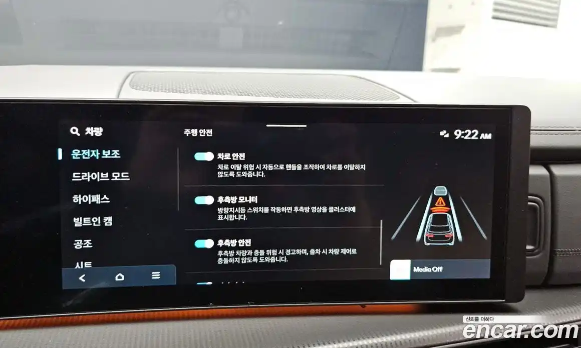 Hyundai Santa Fe 2024 2.5 гидро, фото 36