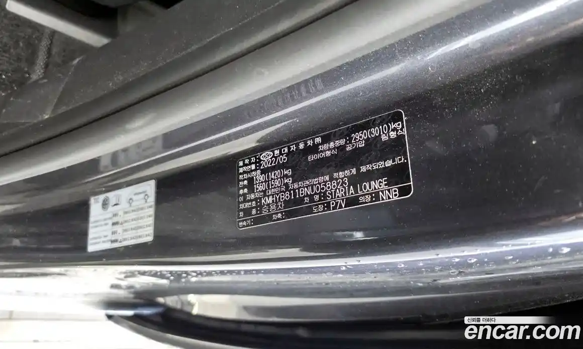 Hyundai Staria 2022 2.2 гидро, фото 27