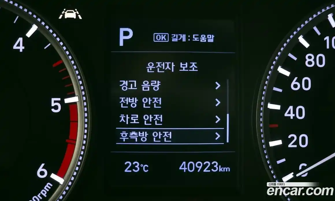 Hyundai Santa Fe 2019 2.0 автомат (гидро), фото 23