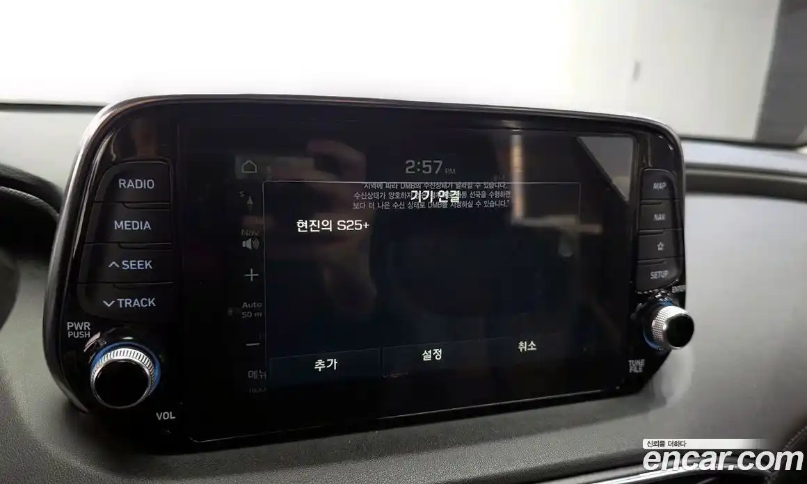 Hyundai Santa Fe 2019 2.0 автомат (гидро), фото 31