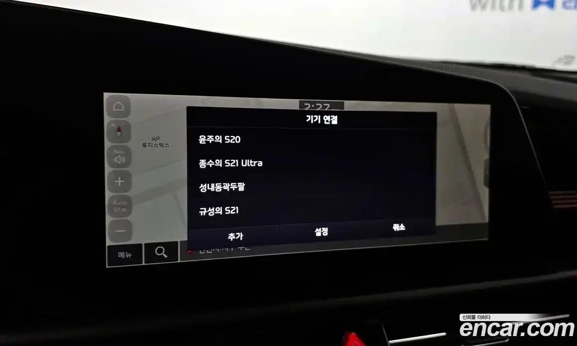 Kia Niro 2023 автомат (гидро), фото 24