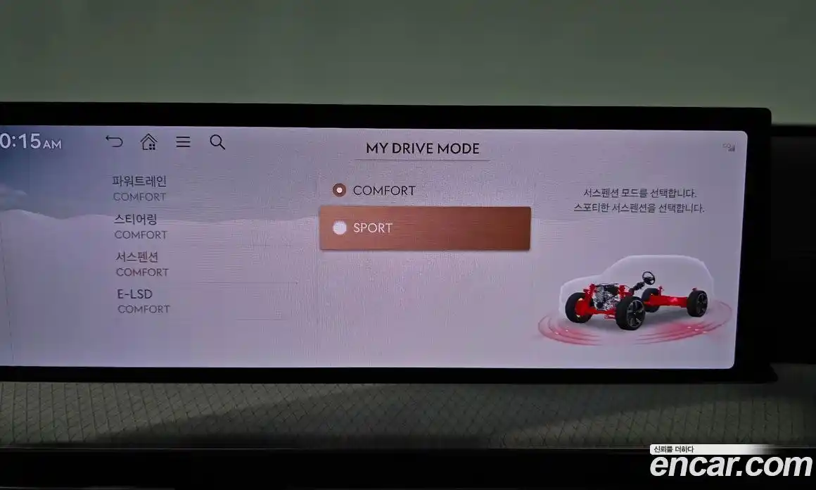 Genesis GV80 2025 2.5 гидро, фото 22