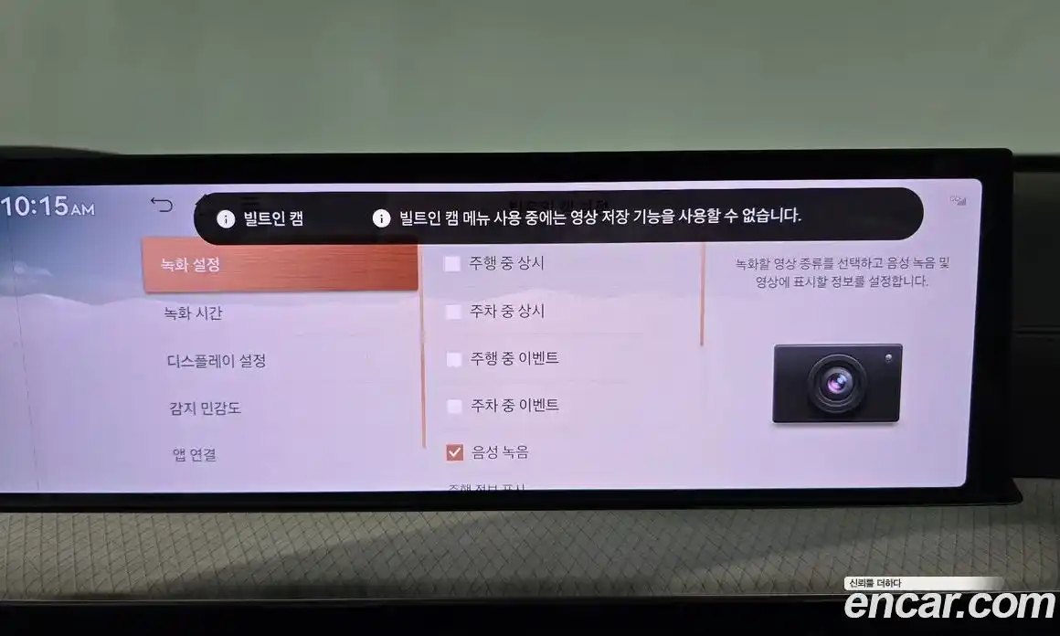 Genesis GV80 2025 2.5 гидро, фото 29