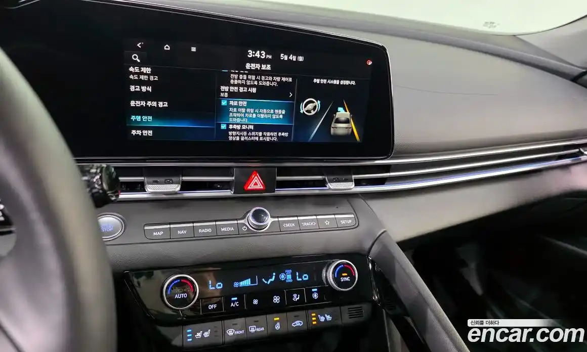 Hyundai Avante 2025 1.6 гидро, фото 22
