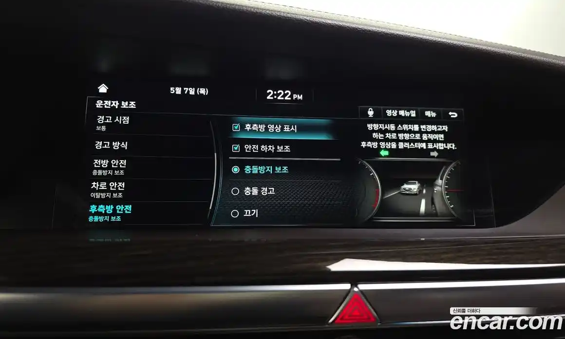 Genesis G90 2019 3.8 гидро, фото 22