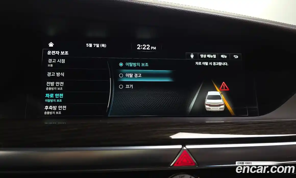 Genesis G90 2019 3.8 гидро, фото 33