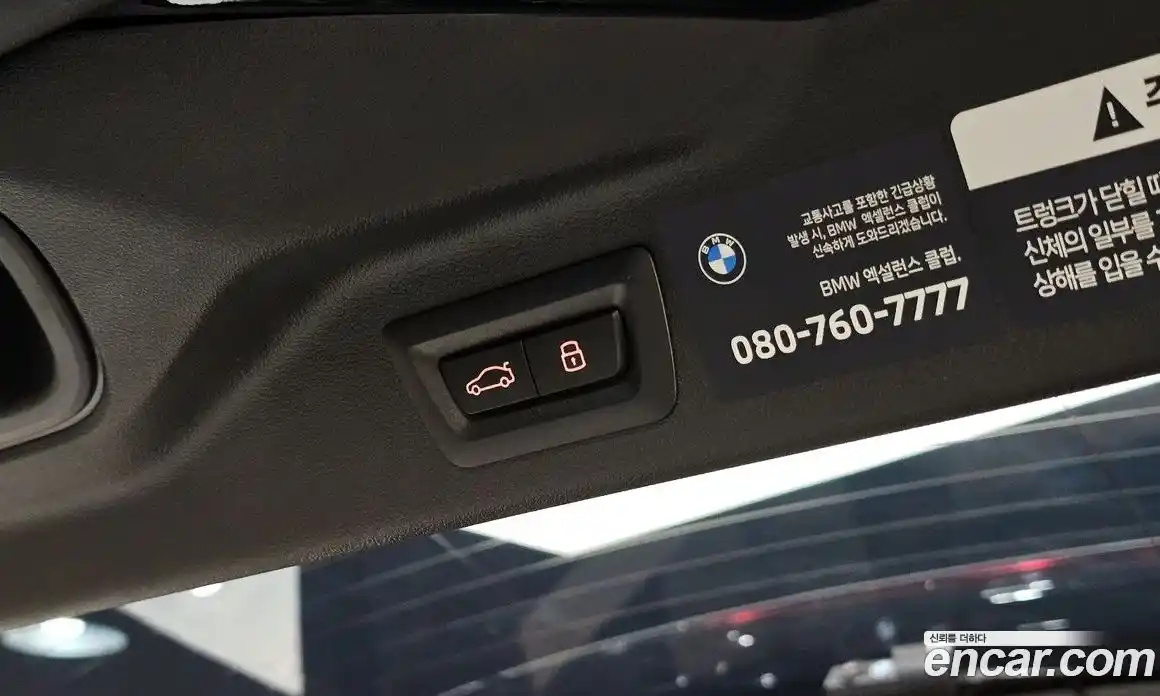 BMW X7 2025 3.0 гидро, фото 22