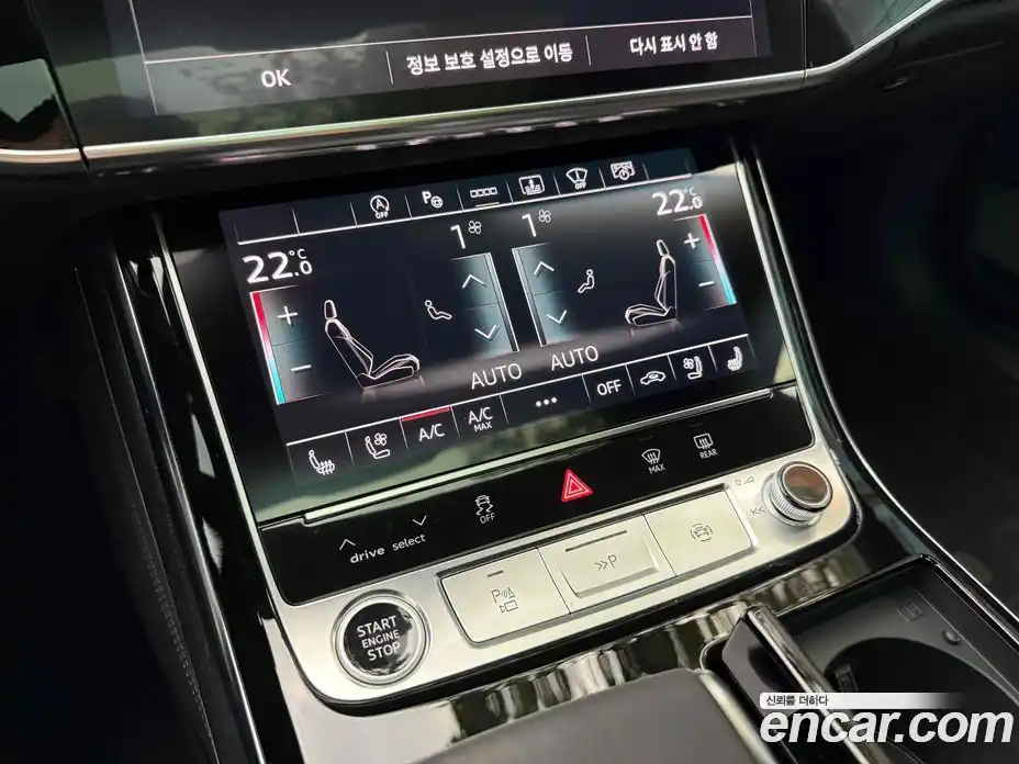 Audi A8 2023 3.0 автомат (гидро), фото 15