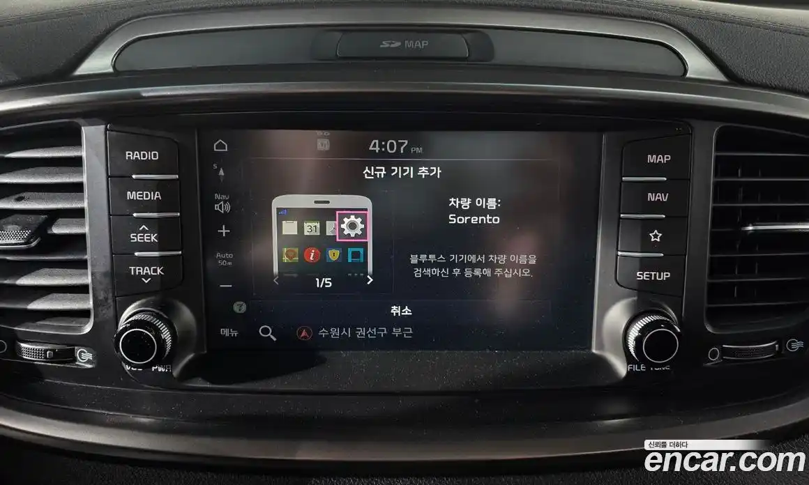 Kia Sorento 2018 2.0 гидро, фото 22