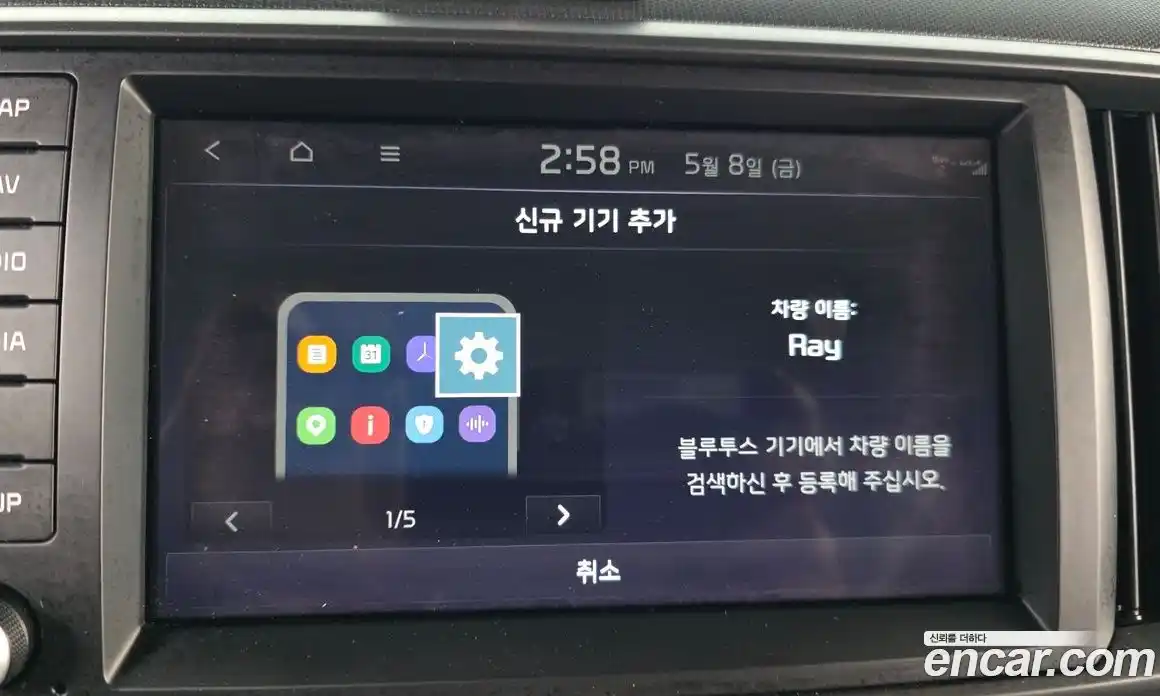 Kia Ray 2025 1.0 гидро, фото 23