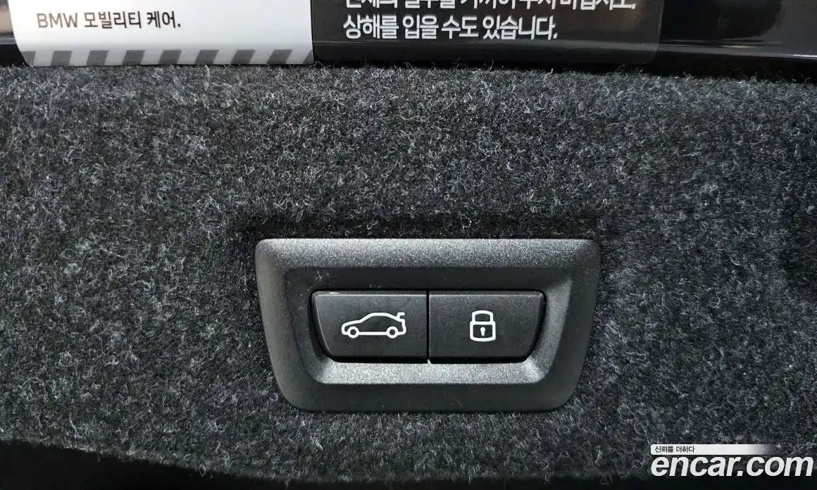 BMW 5-Series 2023 2.0 гидро, фото 23