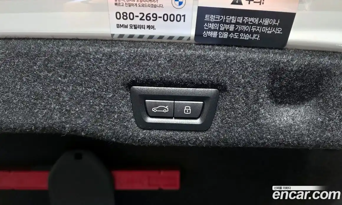 BMW 5-Series 2023 2.0 гидро, фото 32