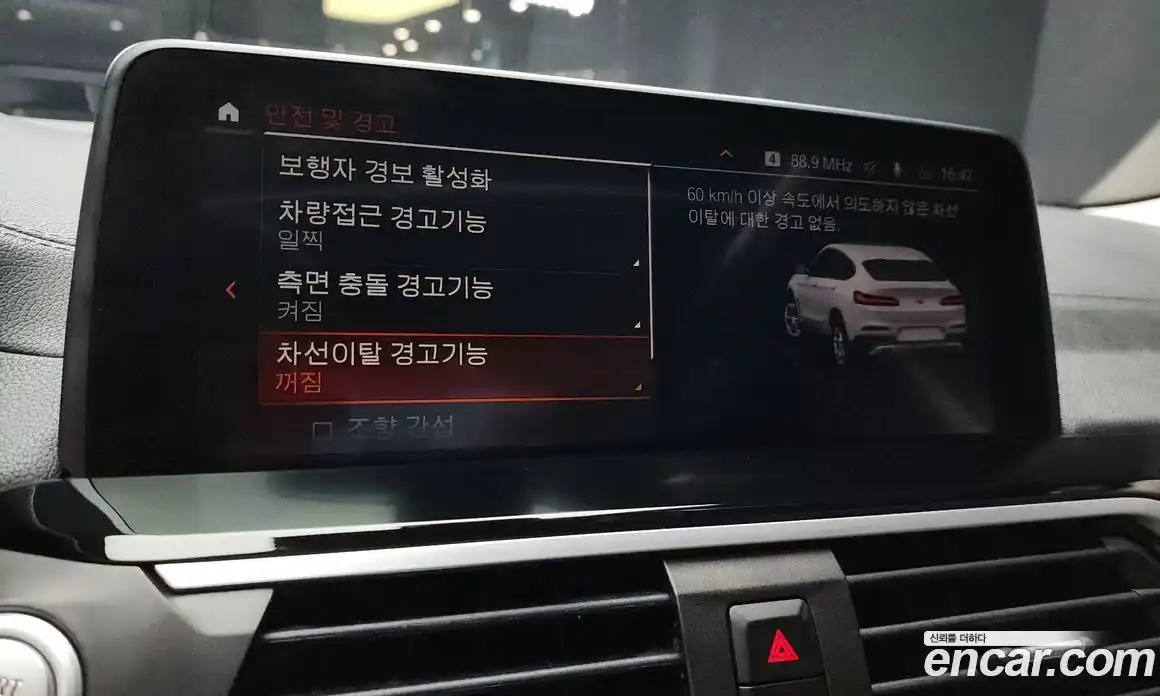 BMW X4 2021 2.0 гидро, фото 34