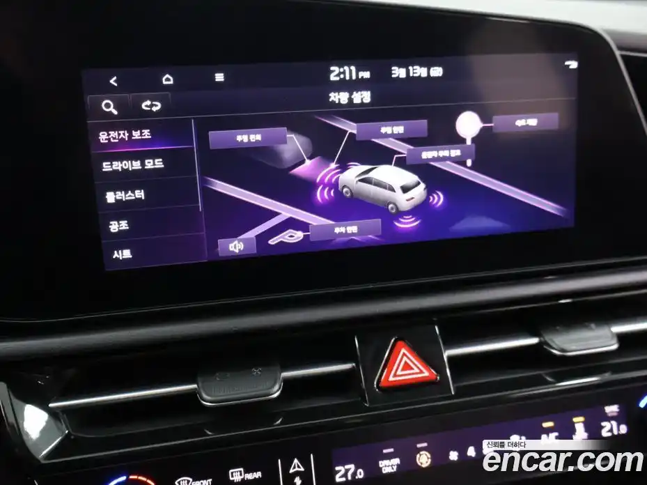Kia Niro 2024 гидро, фото 14