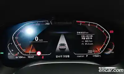 BMW 7-Series 2021 3.0 гидро, миниатюра 10