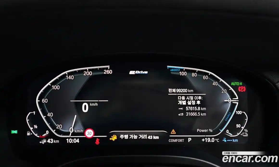 BMW X3 2020 2.0 гидро, фото 11