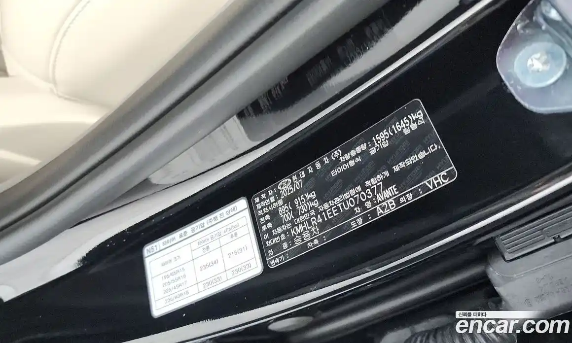 Hyundai Avante 2025 1.6 автомат (гидро), фото 28