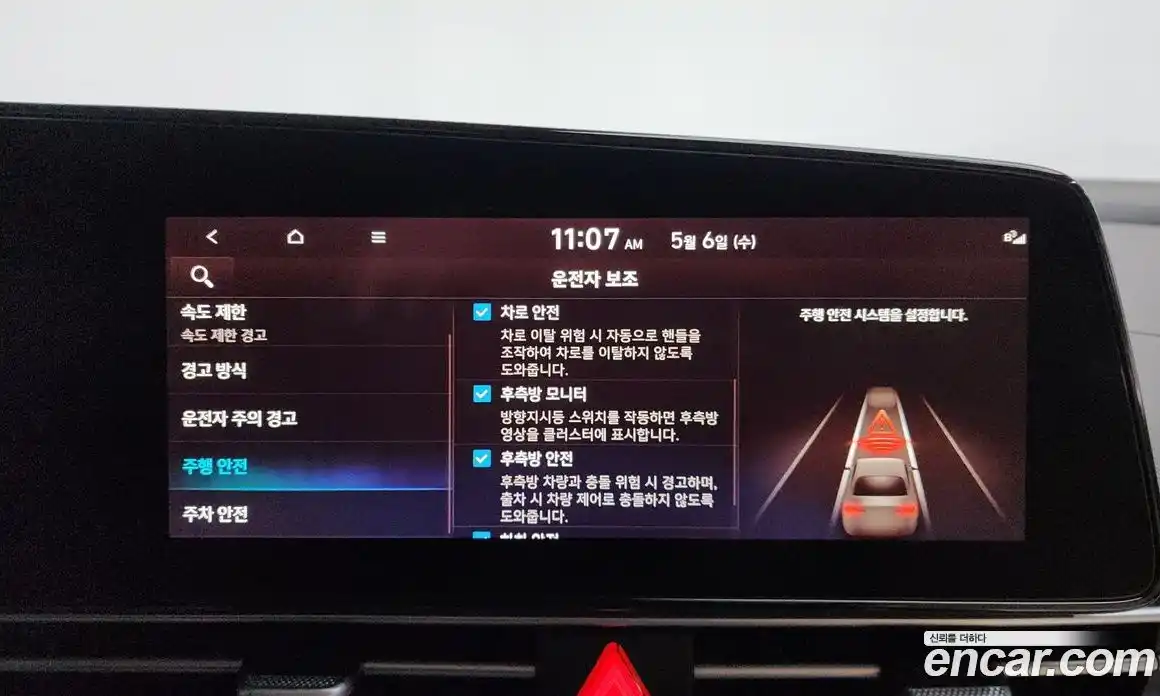 Hyundai Avante 2025 1.6 автомат (гидро), фото 31