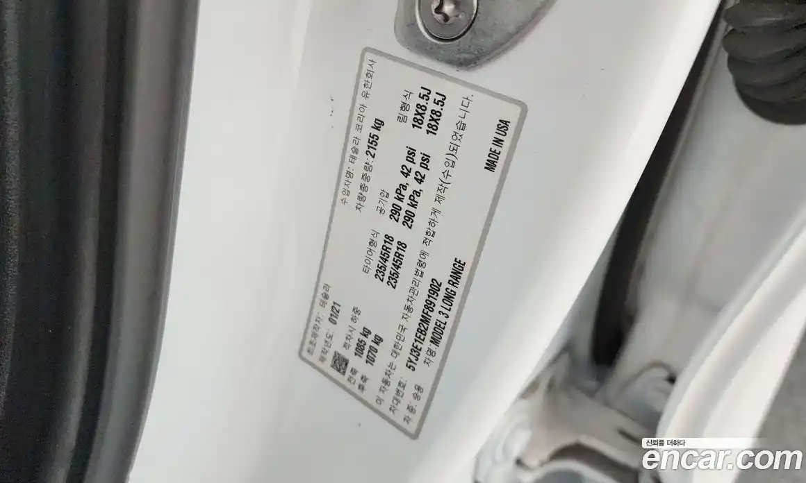 Tesla Model 3 2021 0.2 гидро, фото 23