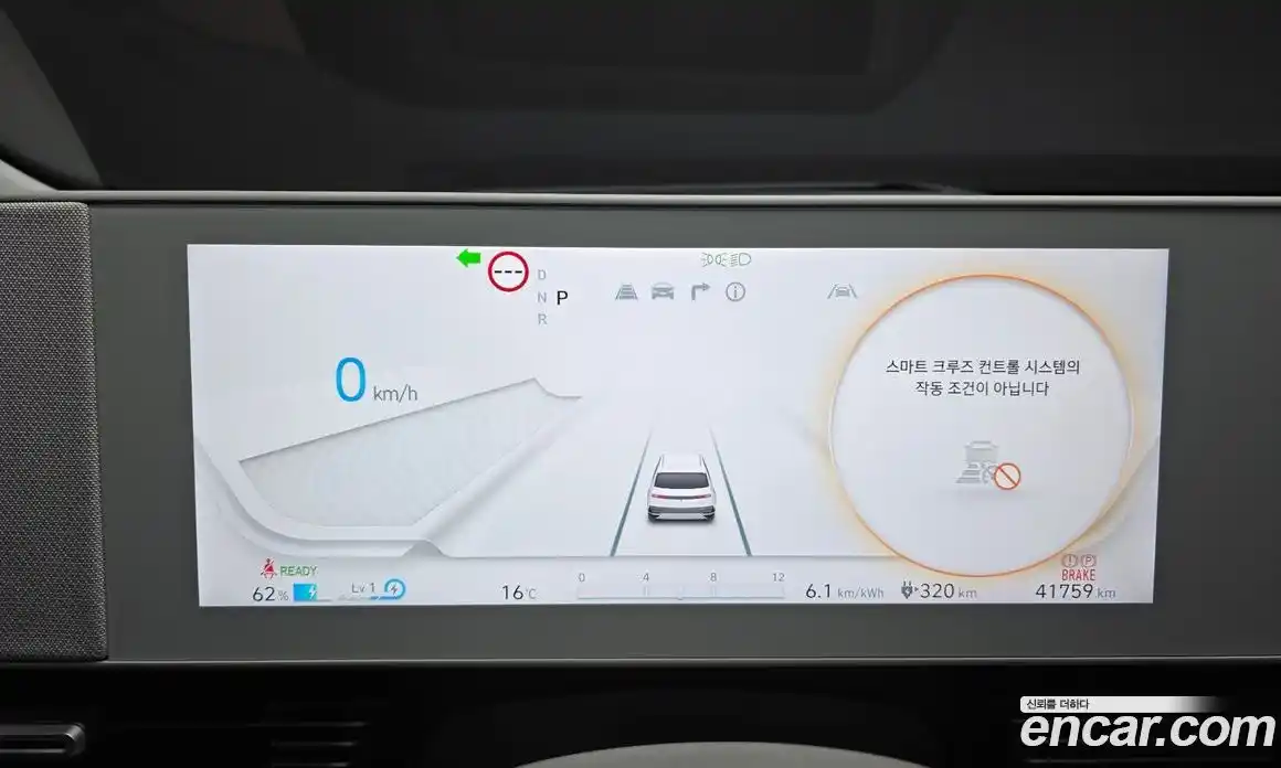 Hyundai Ioniq 5 2024 0.1 гидро, фото 8